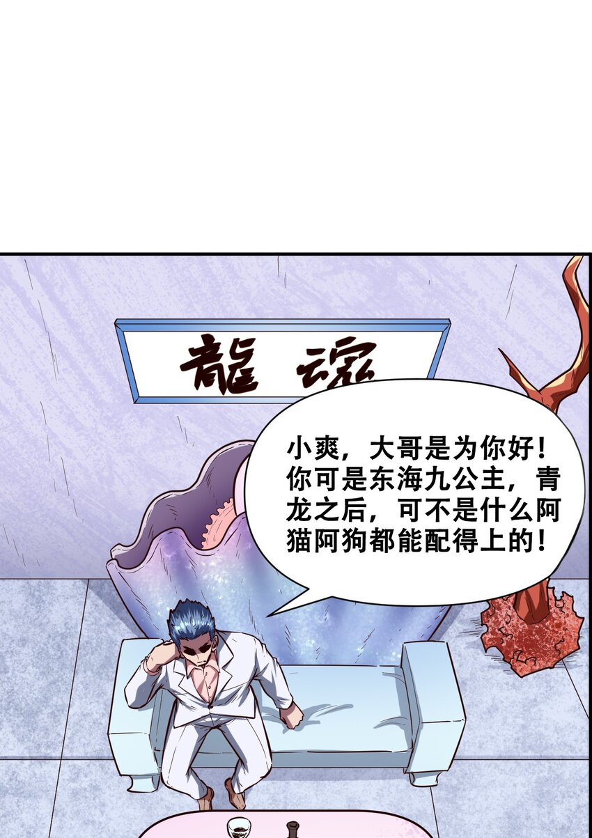 020 九公主41
