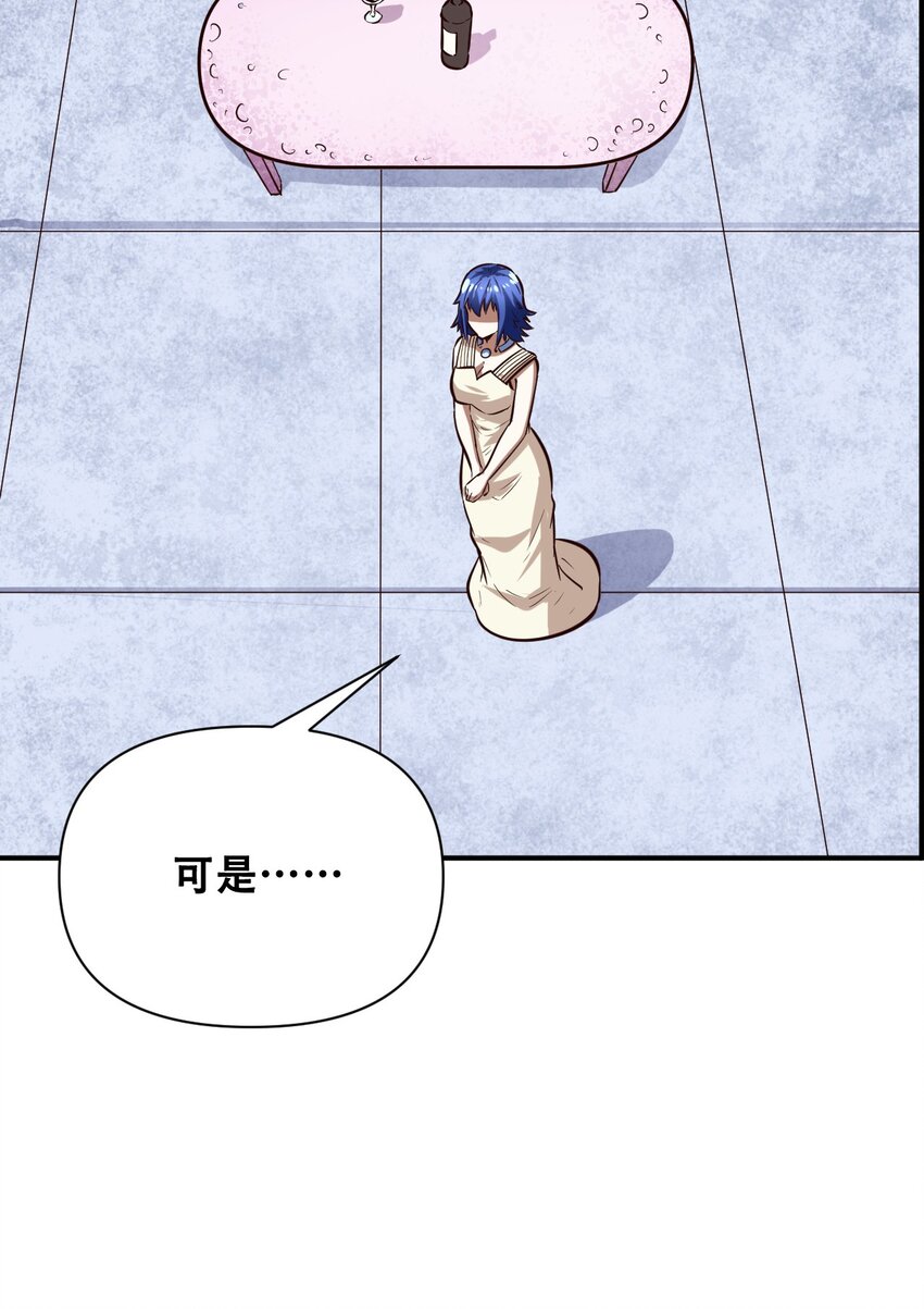 020 九公主42