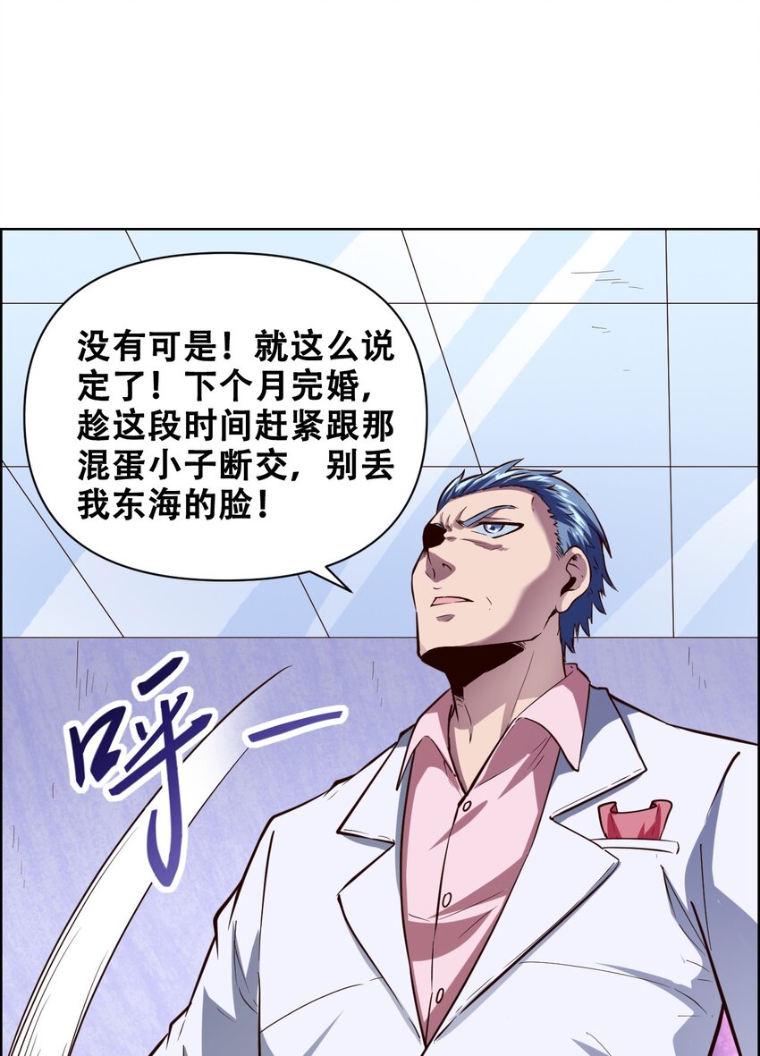 020 九公主43