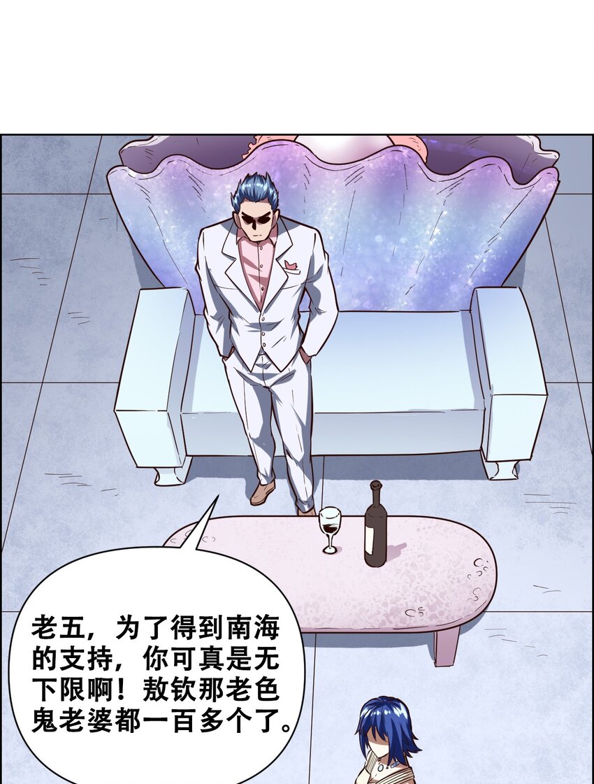 020 九公主49