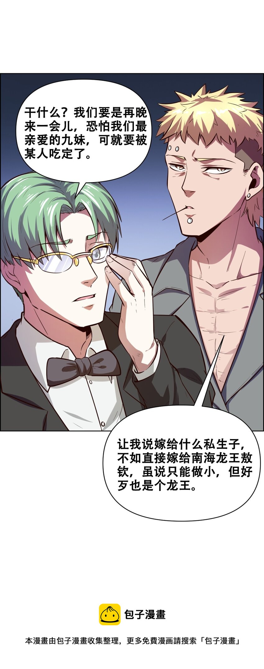020 九公主52
