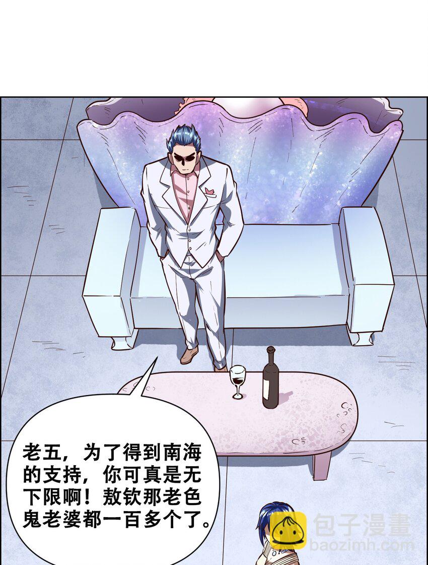 020 九公主53