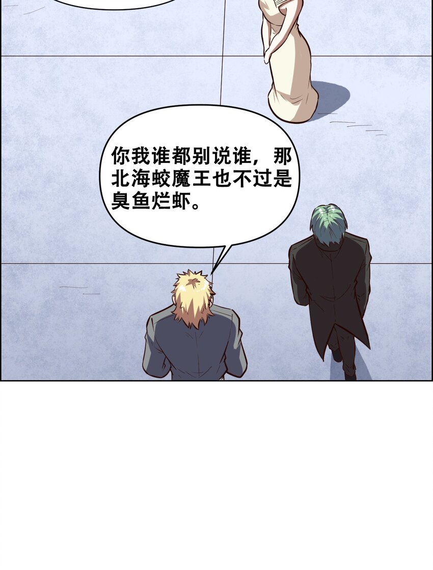 020 九公主54