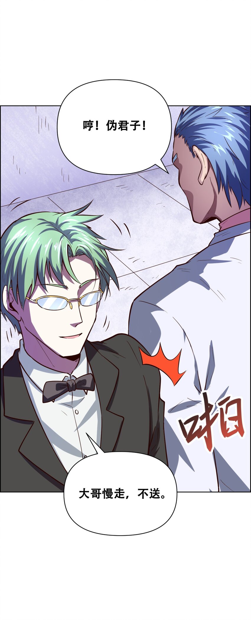 020 九公主58