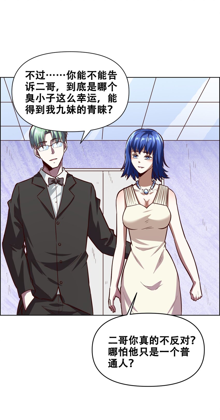 020 九公主61