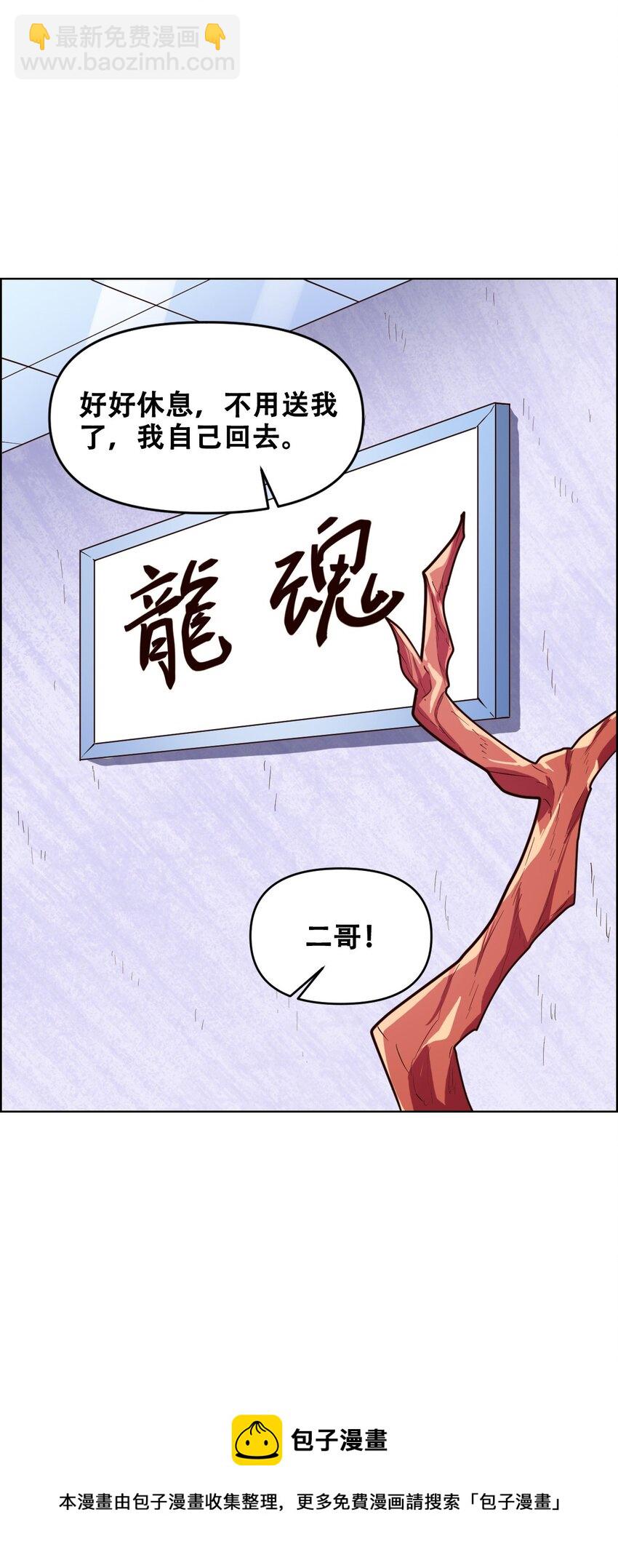 020 九公主64
