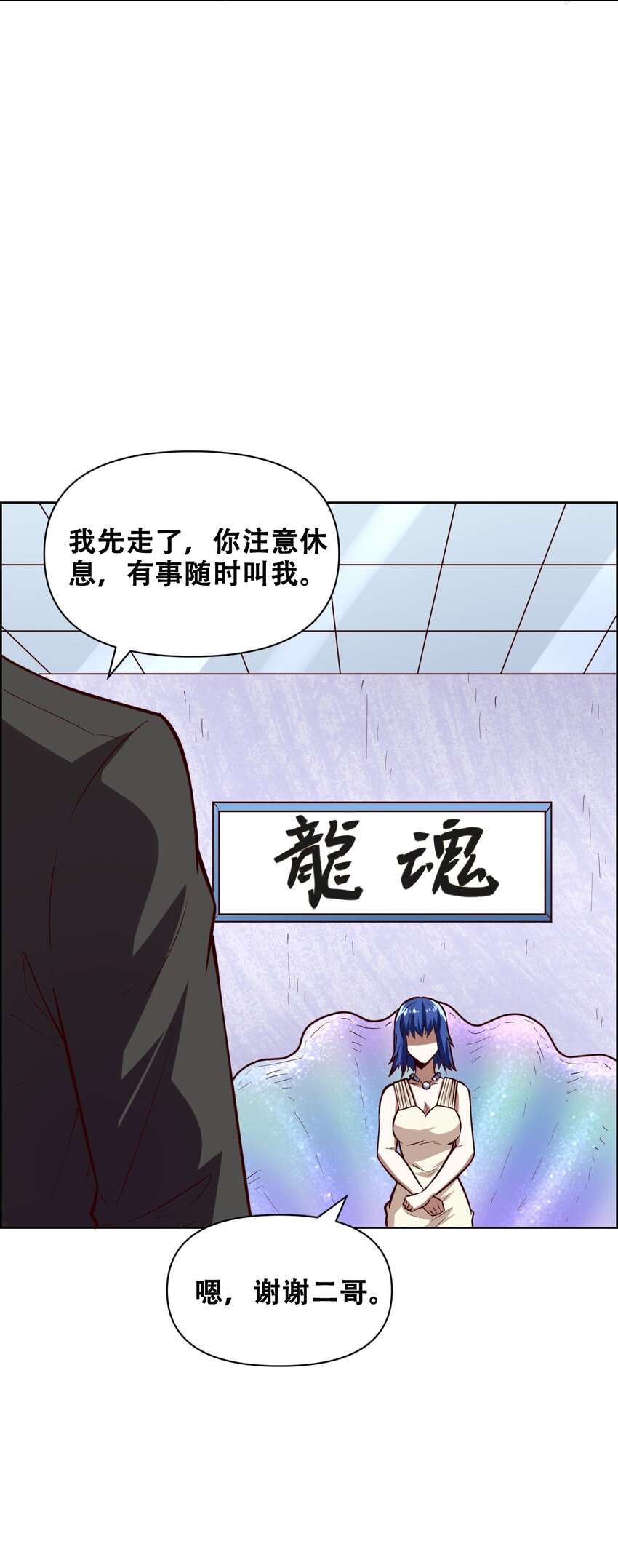 020 九公主69