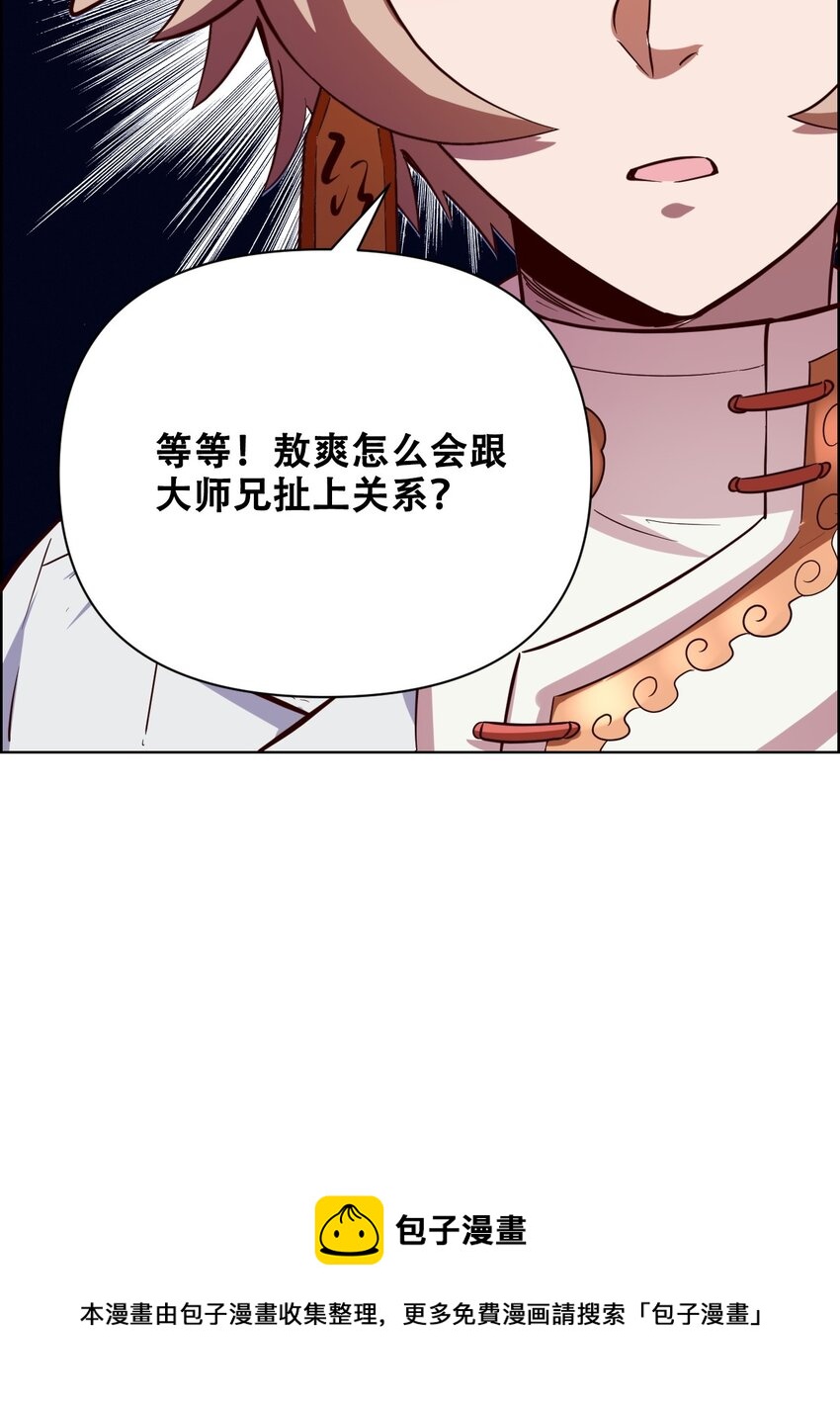 020 九公主76