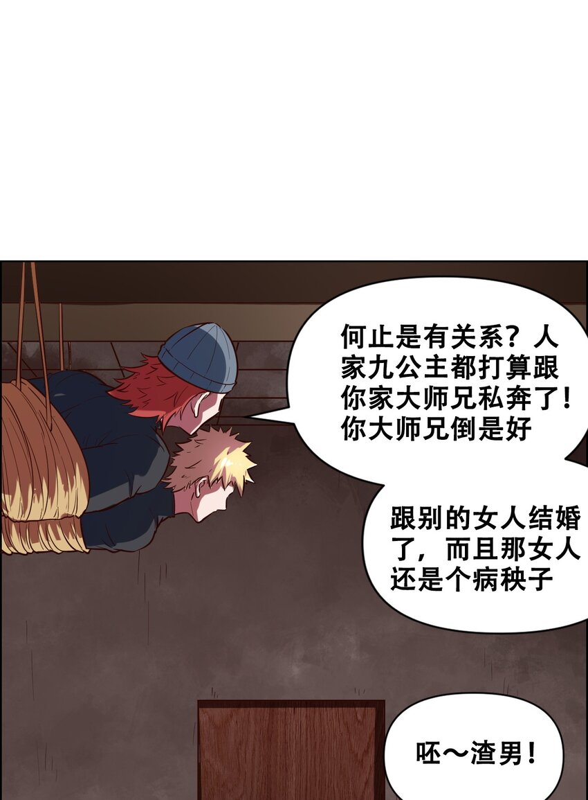 020 九公主77