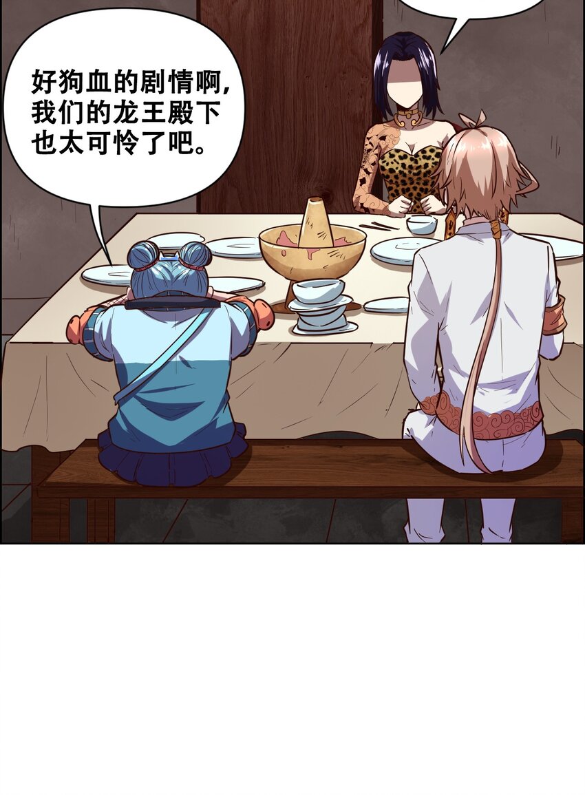 020 九公主78