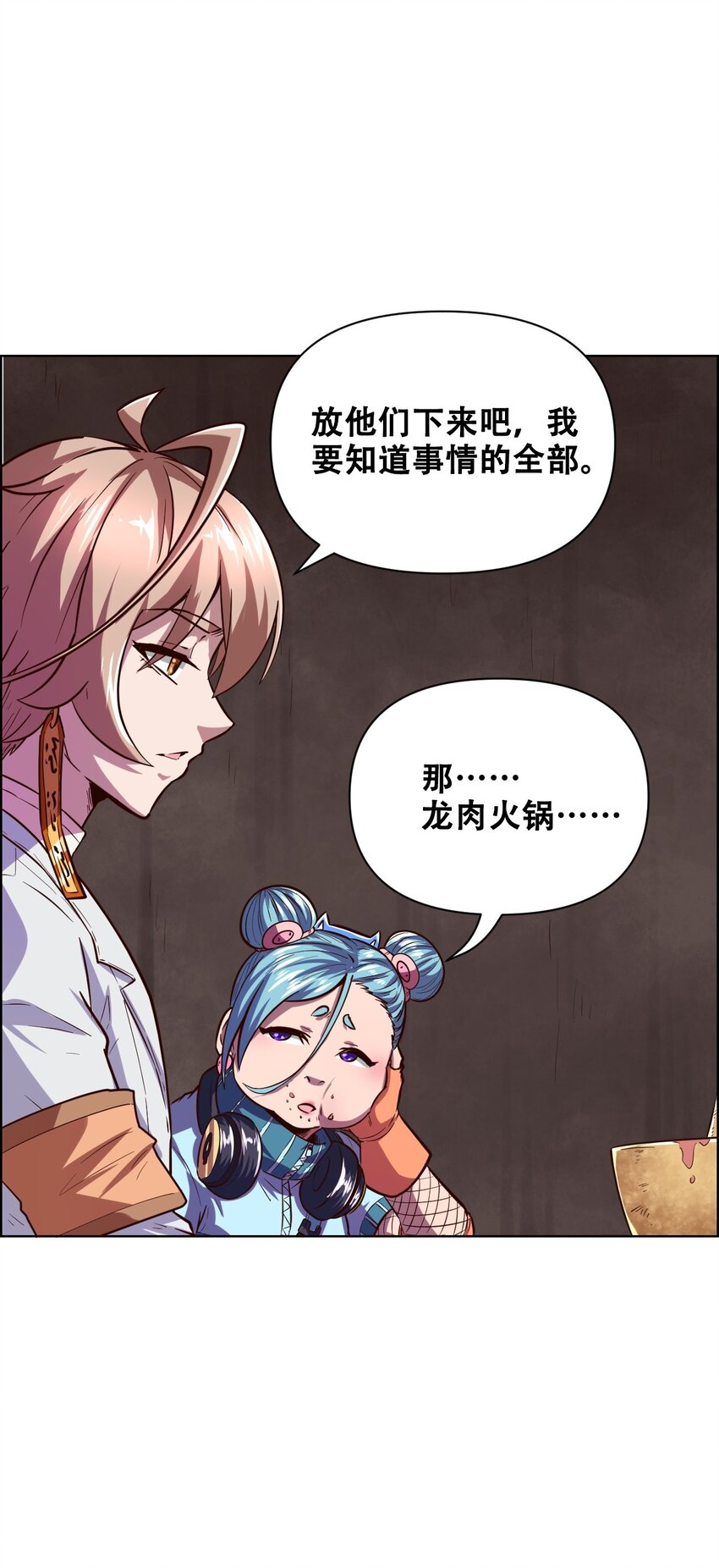 020 九公主79
