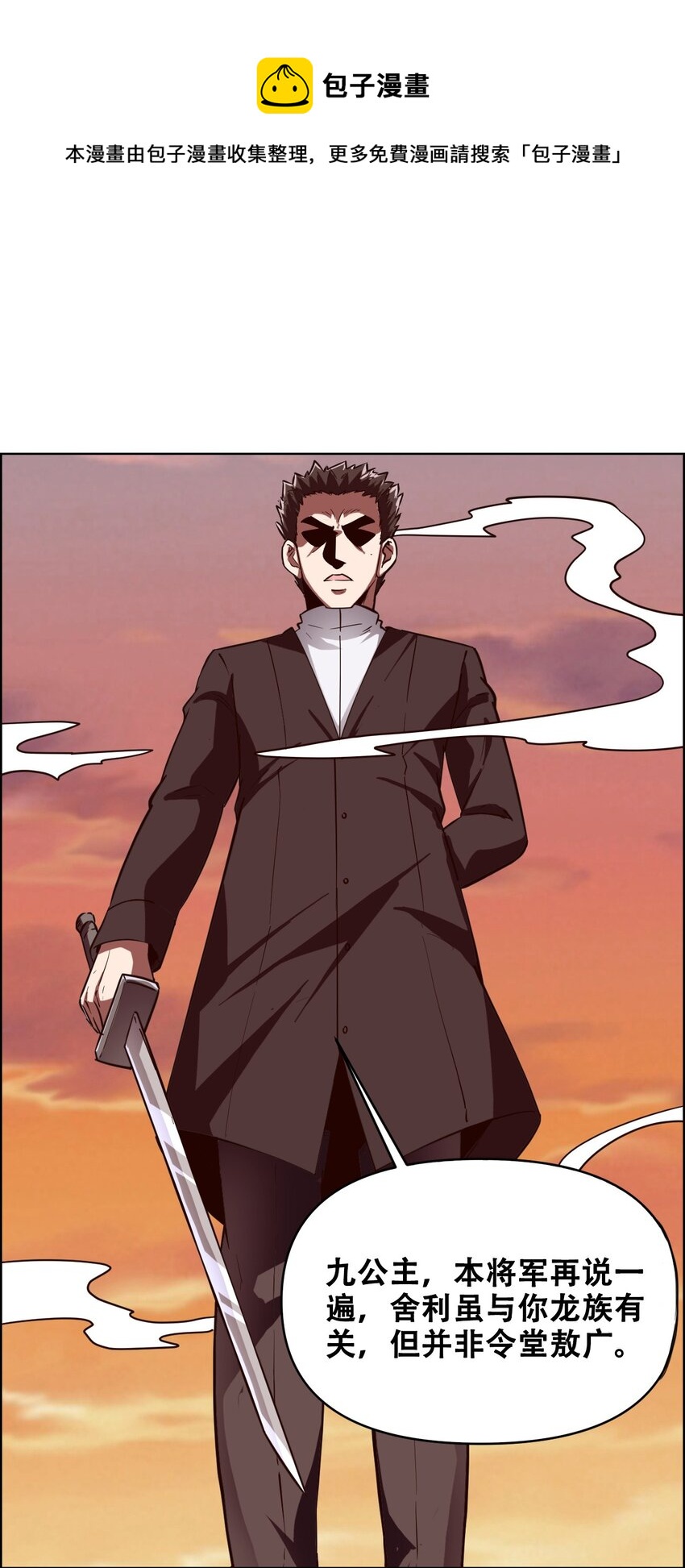 020 九公主8