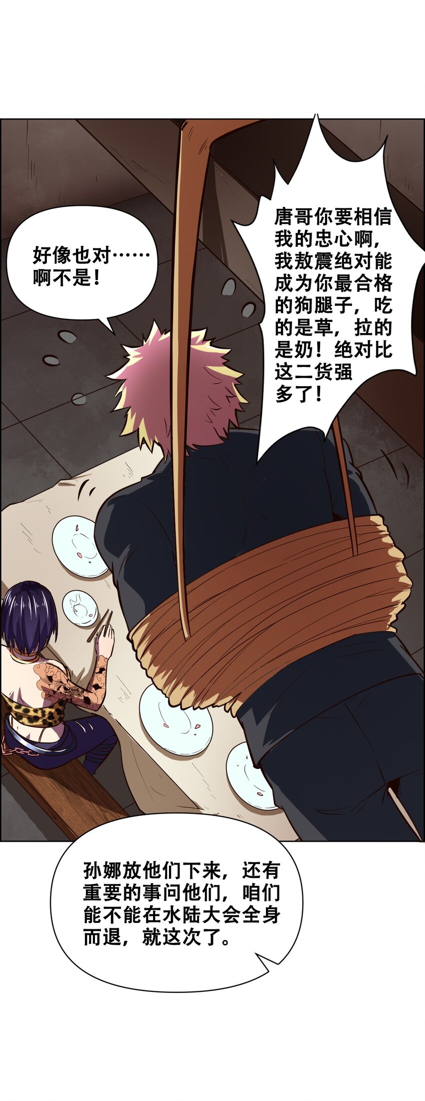 020 九公主81