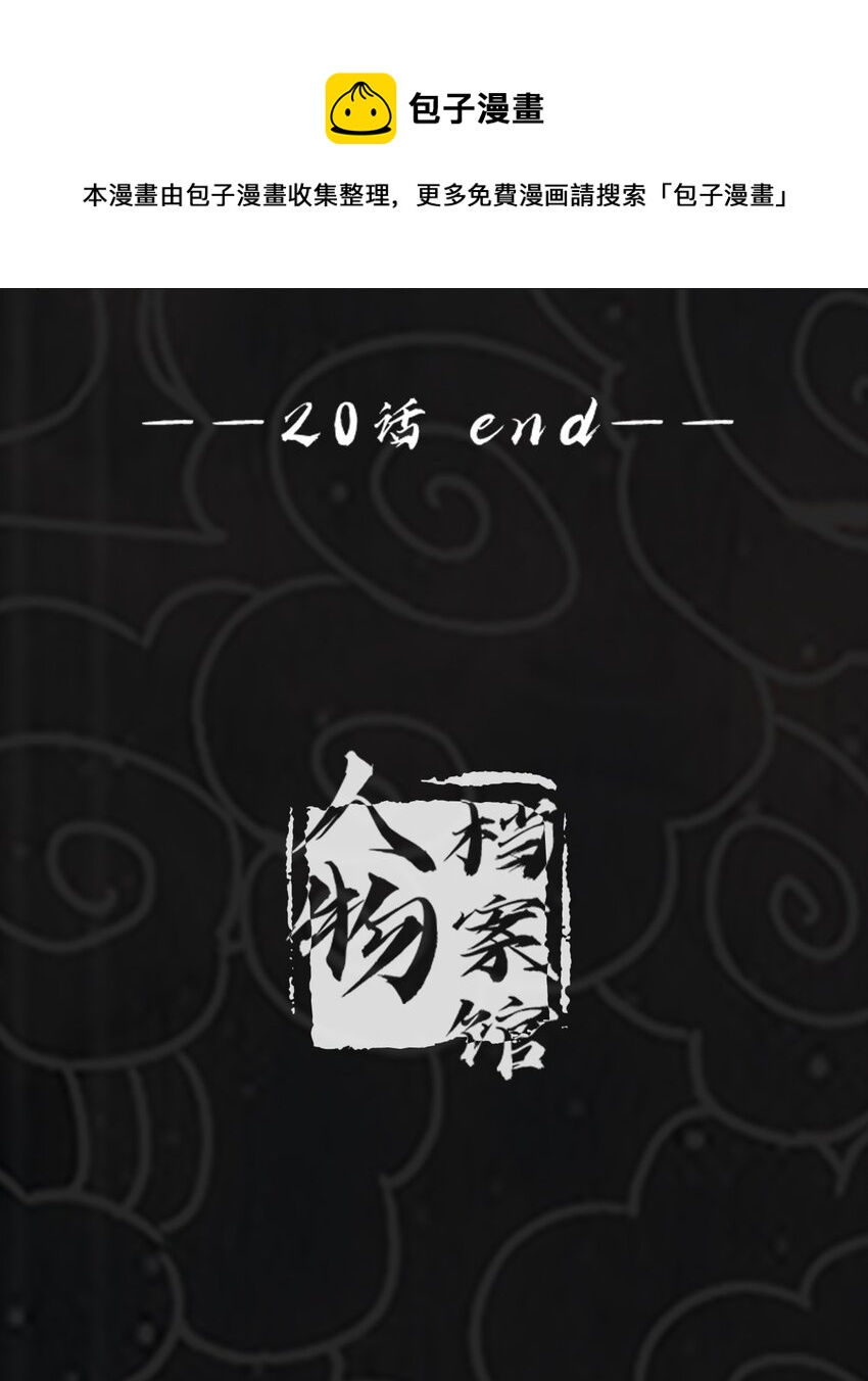 020 九公主88