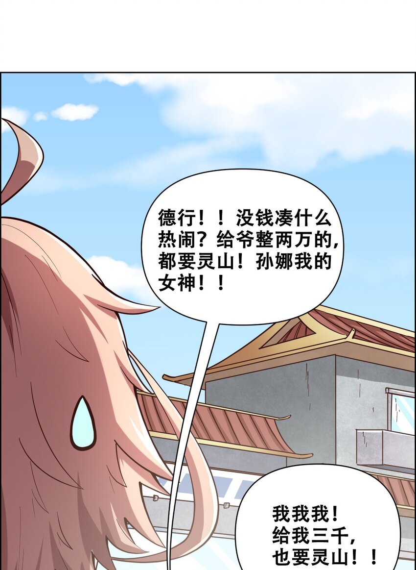 022 风雨欲来48