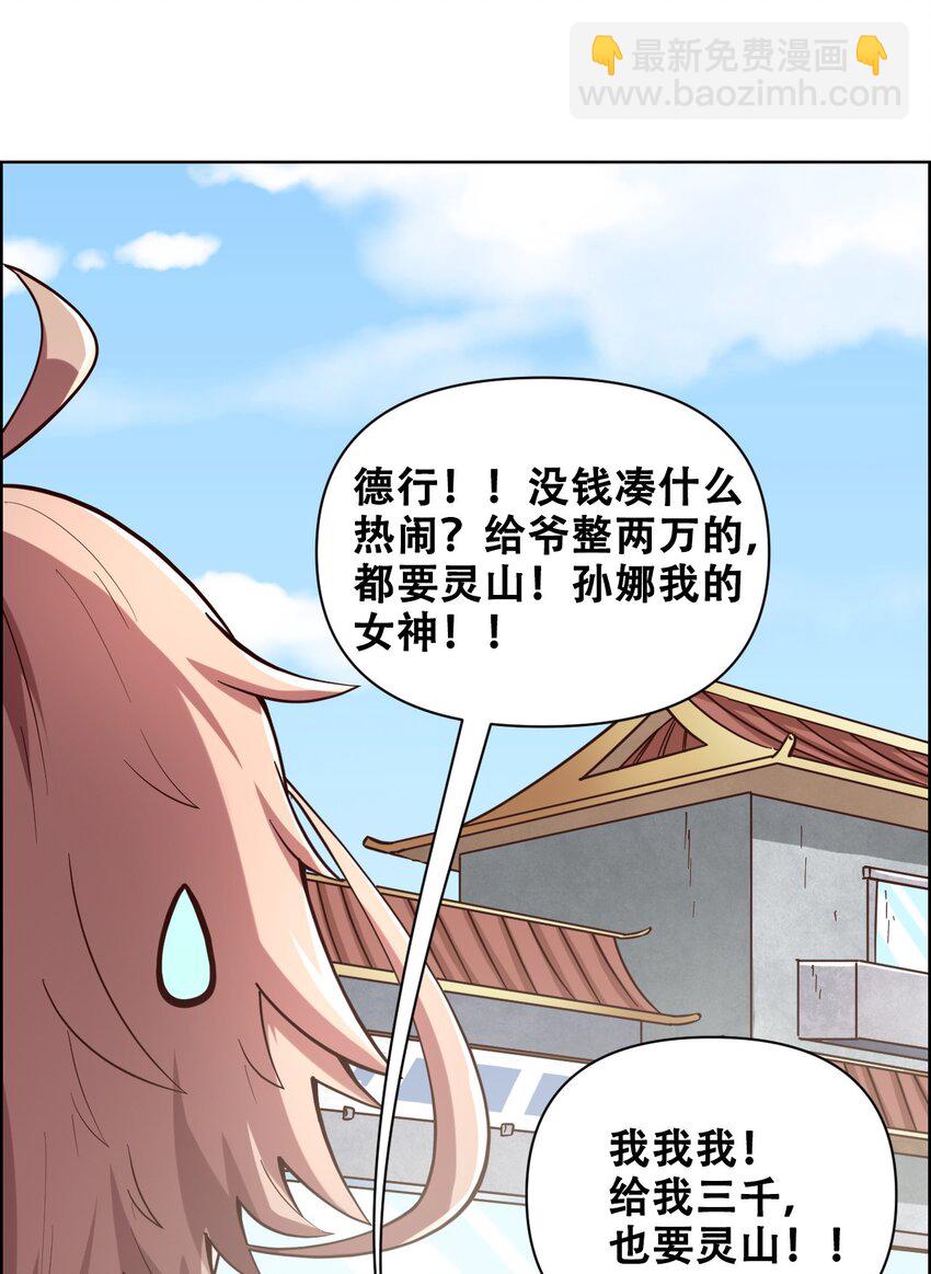 022 风雨欲来52