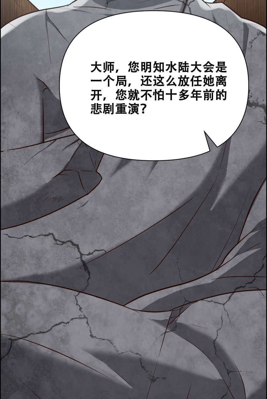 022 风雨欲来72