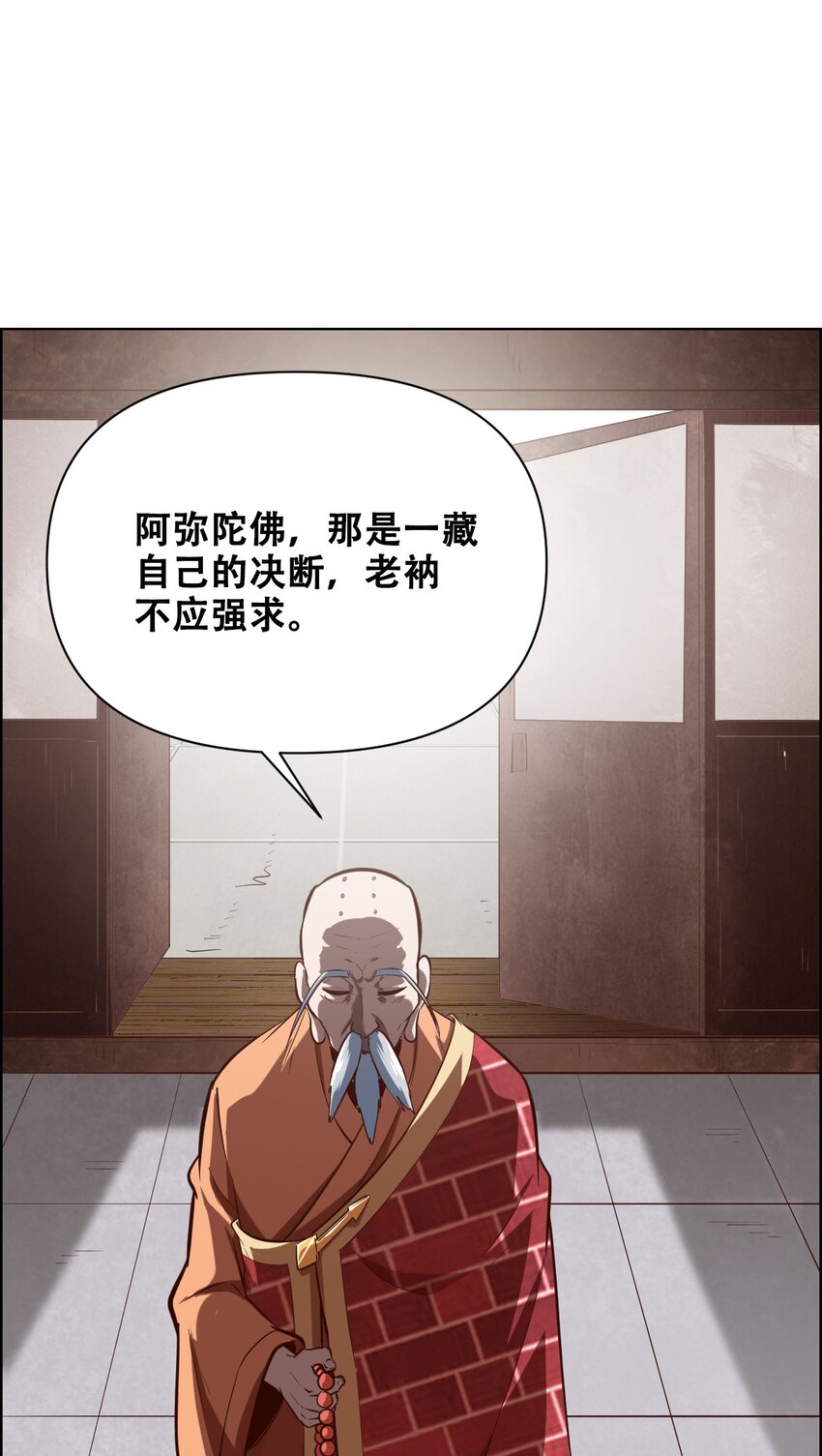 022 风雨欲来75