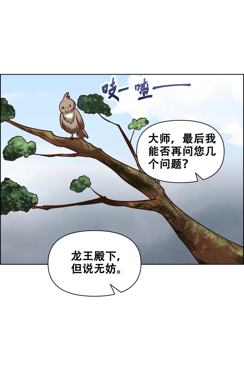 022 风雨欲来81
