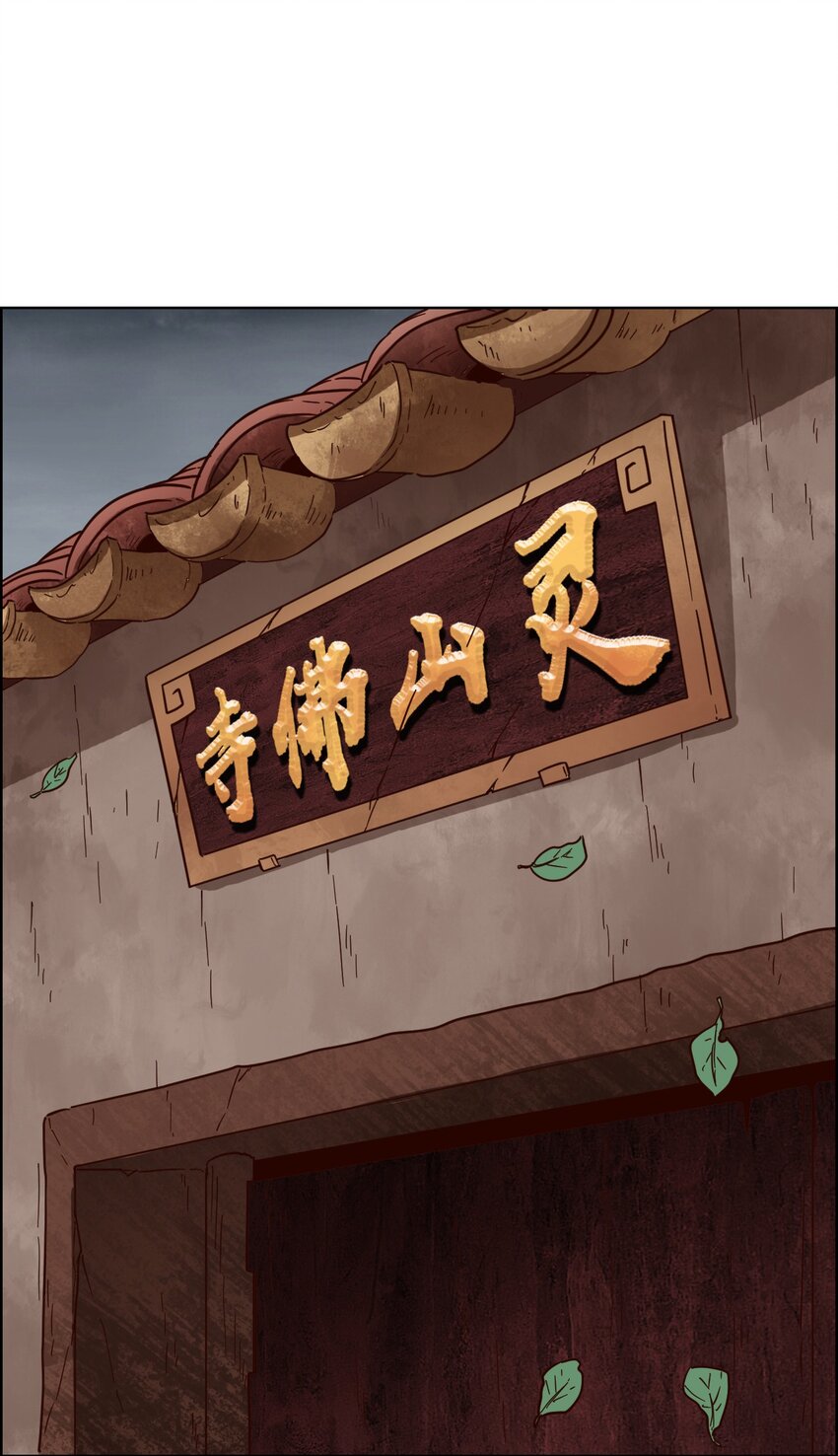 022 风雨欲来89