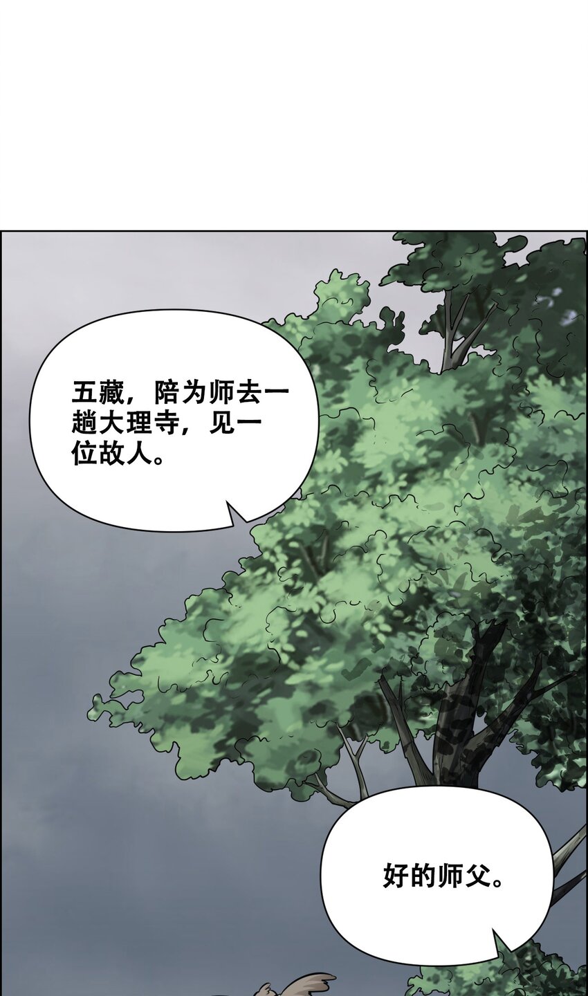 022 风雨欲来93