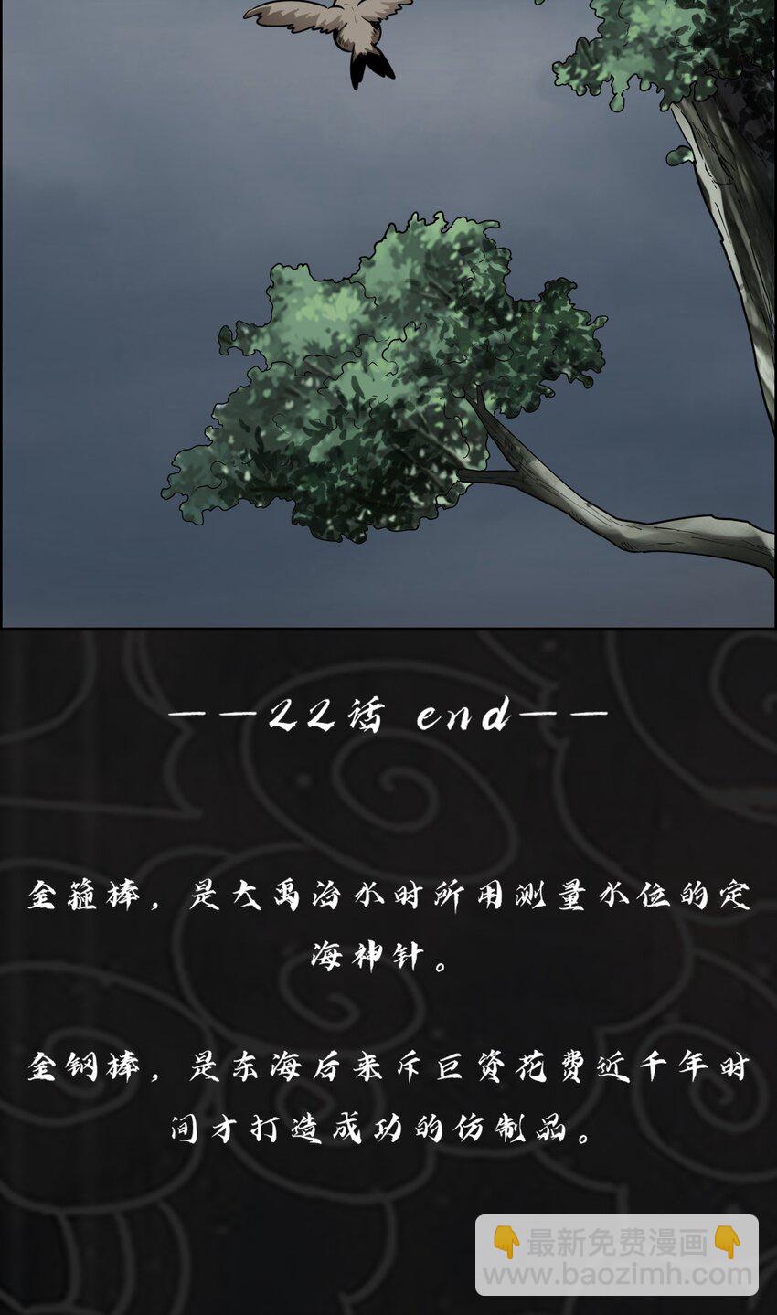 022 风雨欲来94