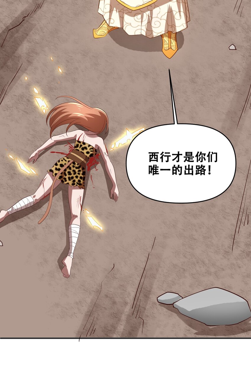 026 你们不死哪来的长生10
