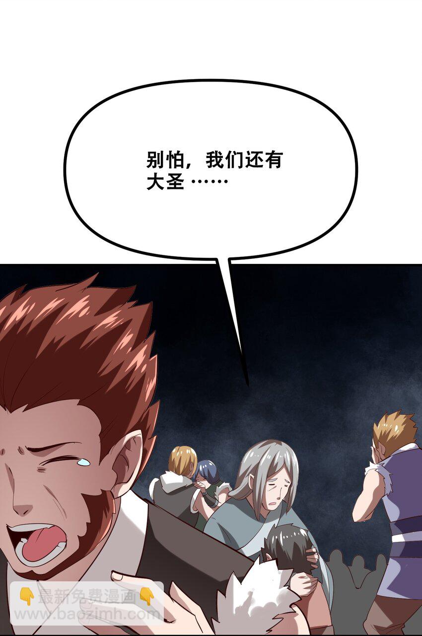 026 你们不死哪来的长生11