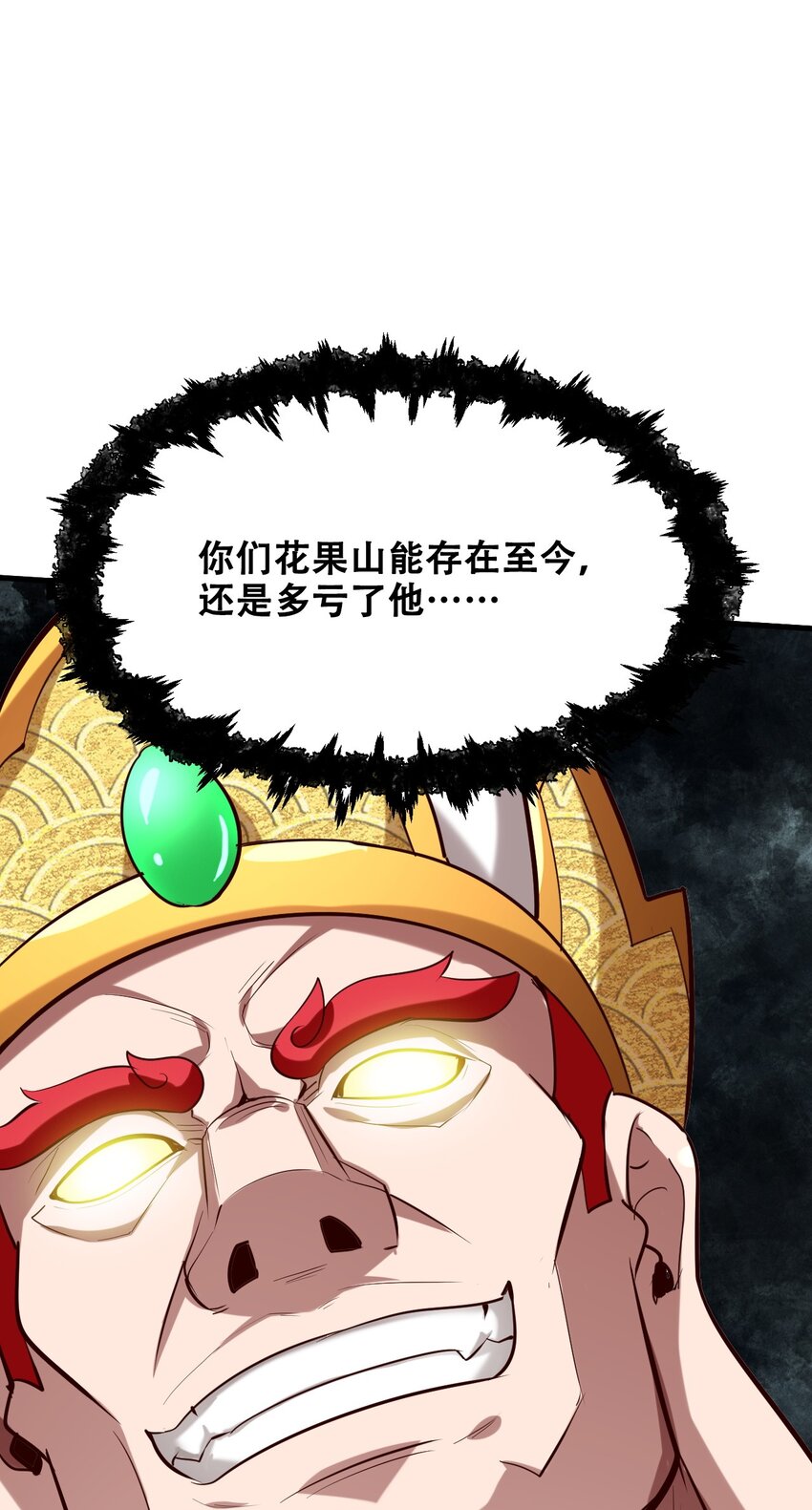 026 你们不死哪来的长生13