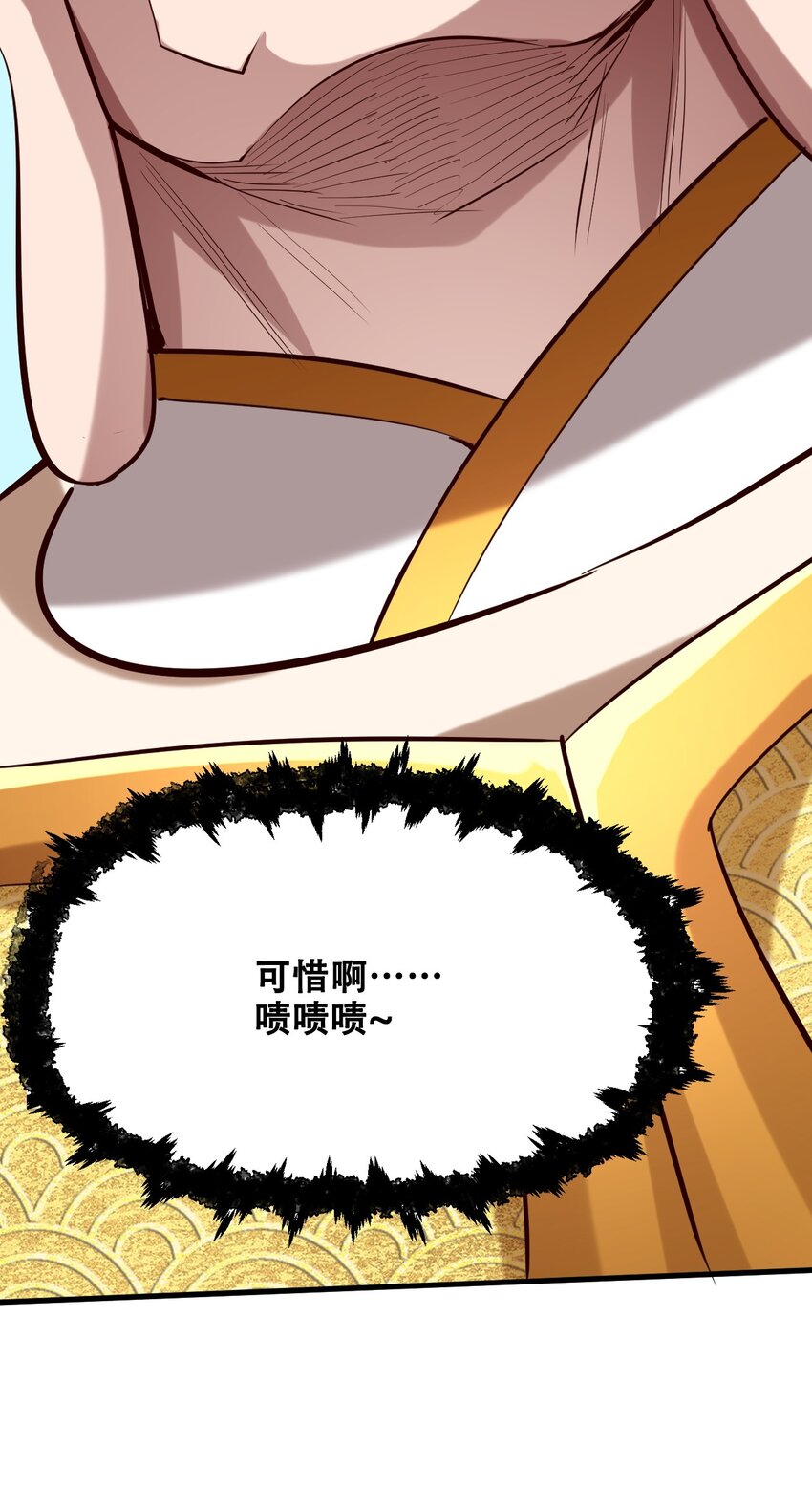 026 你们不死哪来的长生14