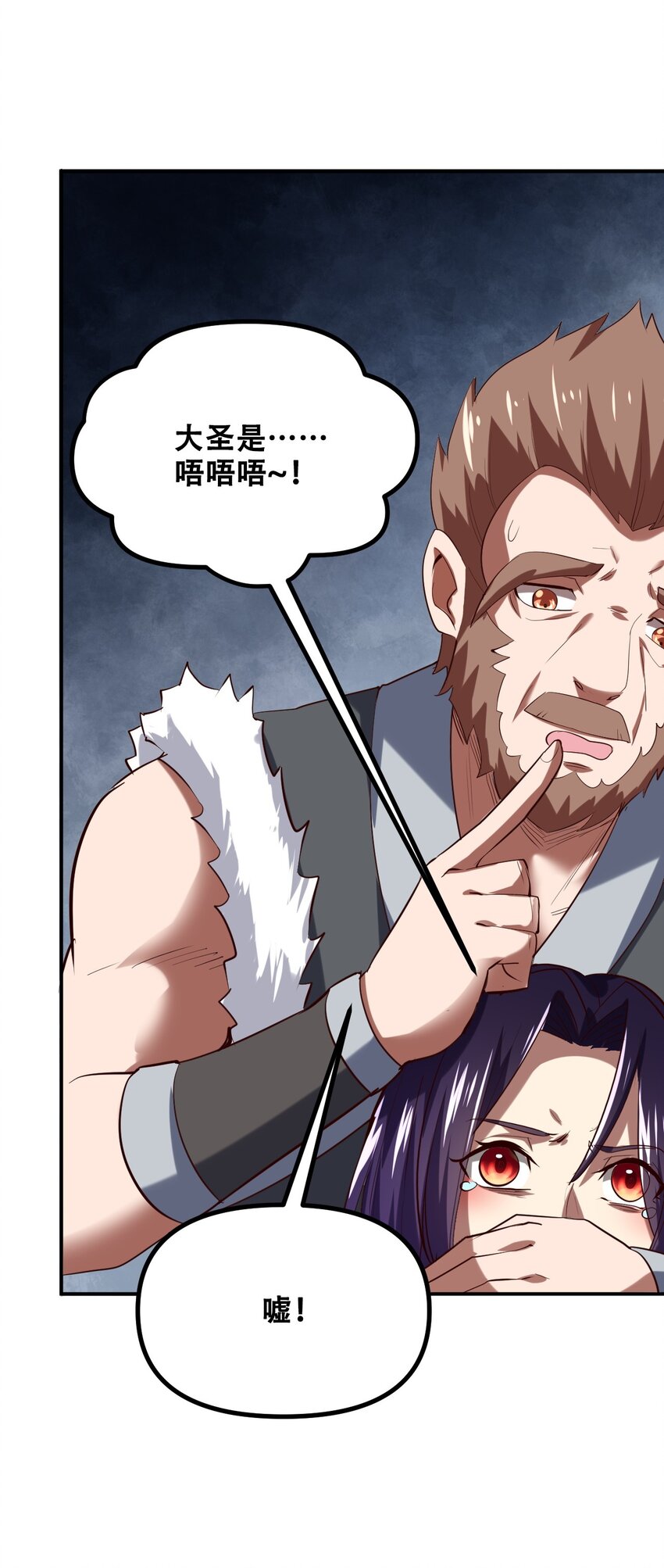 026 你们不死哪来的长生15