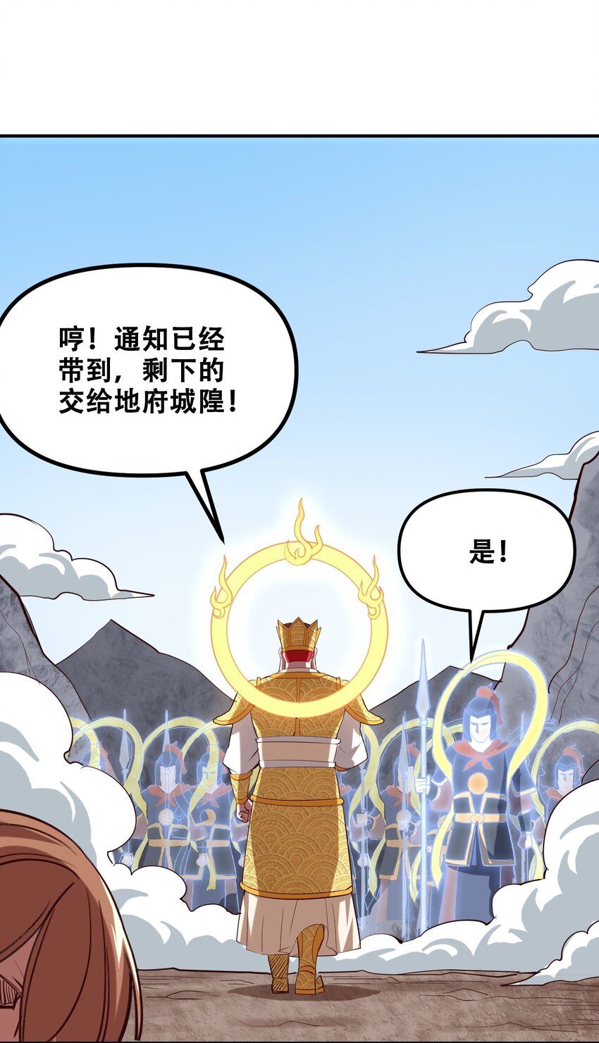 026 你们不死哪来的长生16