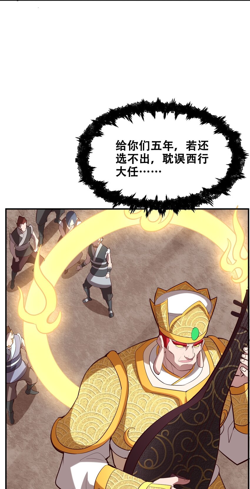 026 你们不死哪来的长生17
