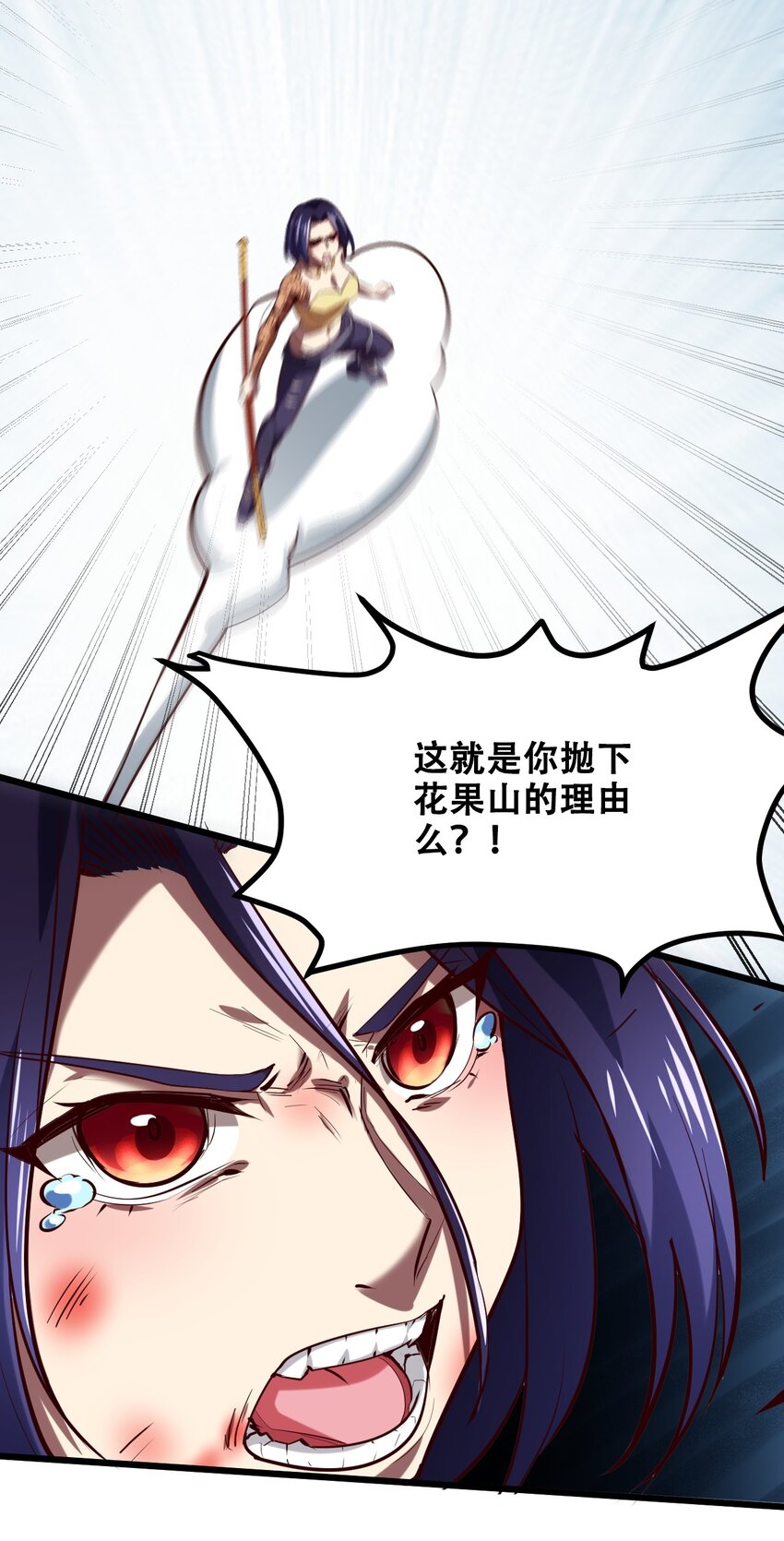 026 你们不死哪来的长生25