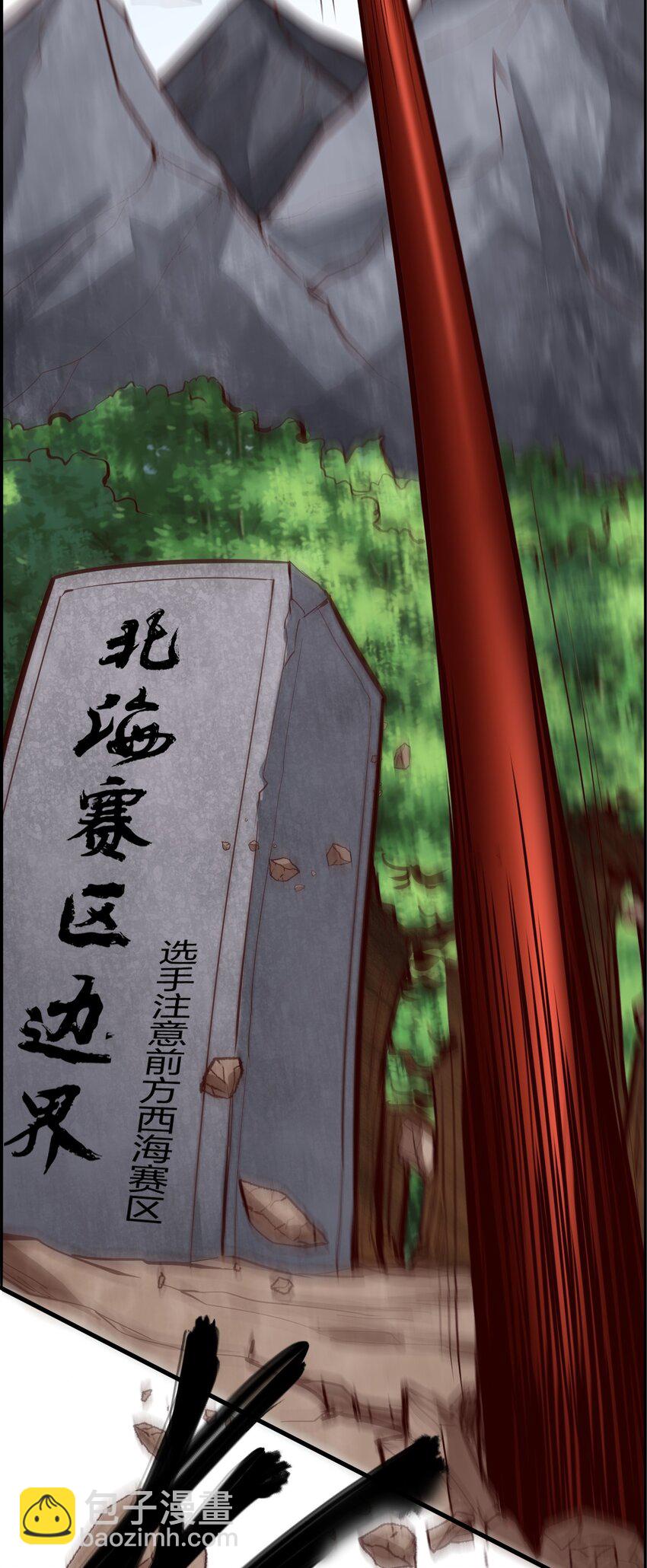 026 你们不死哪来的长生32
