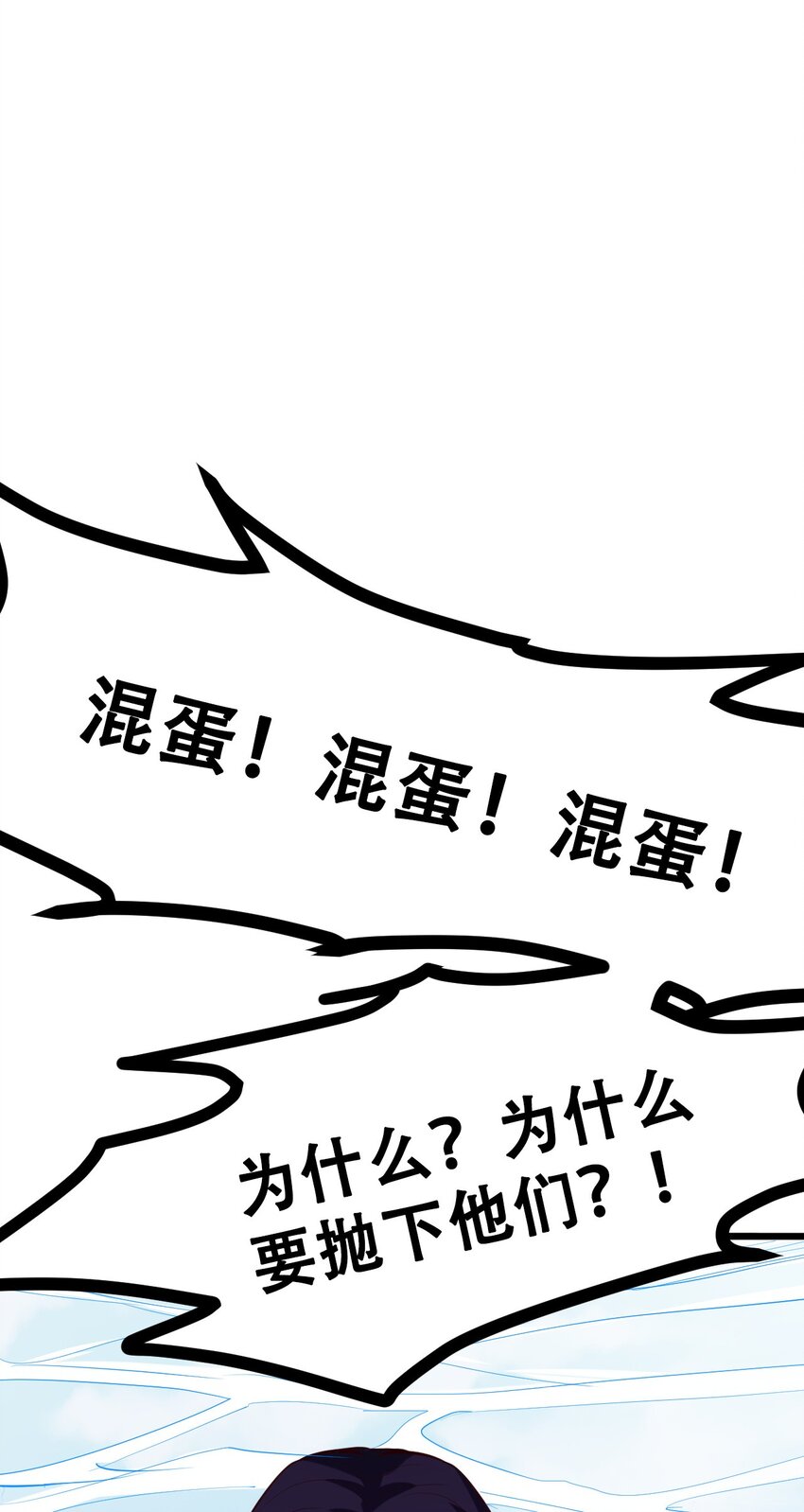 026 你们不死哪来的长生39
