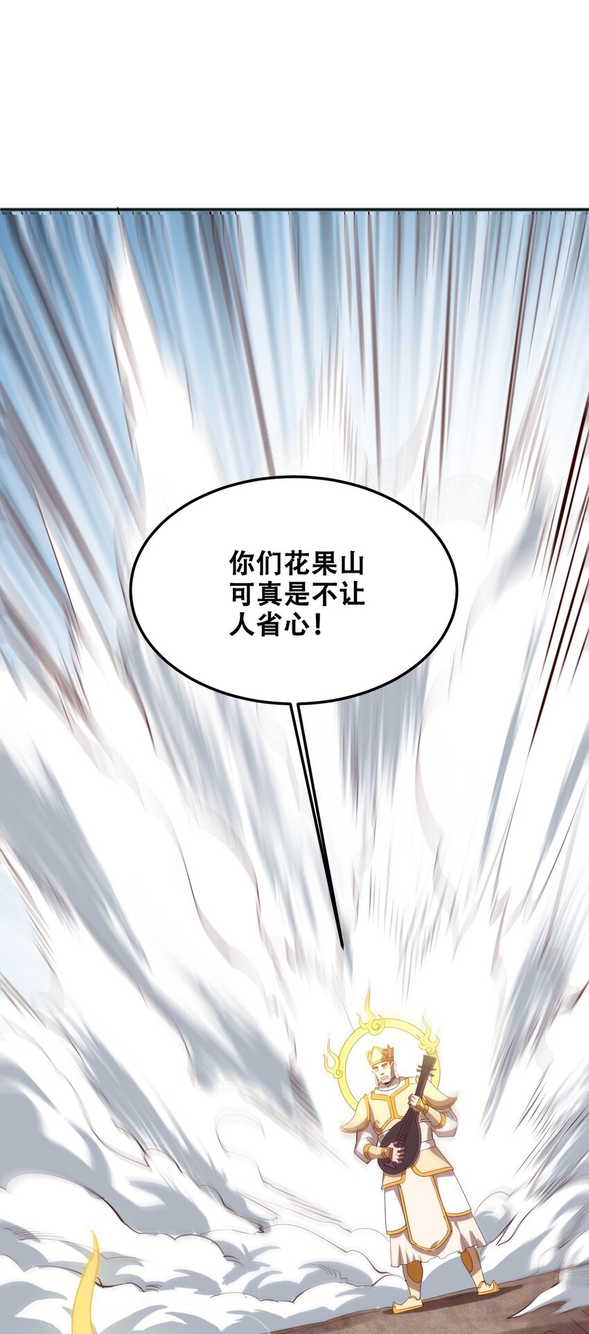 026 你们不死哪来的长生4