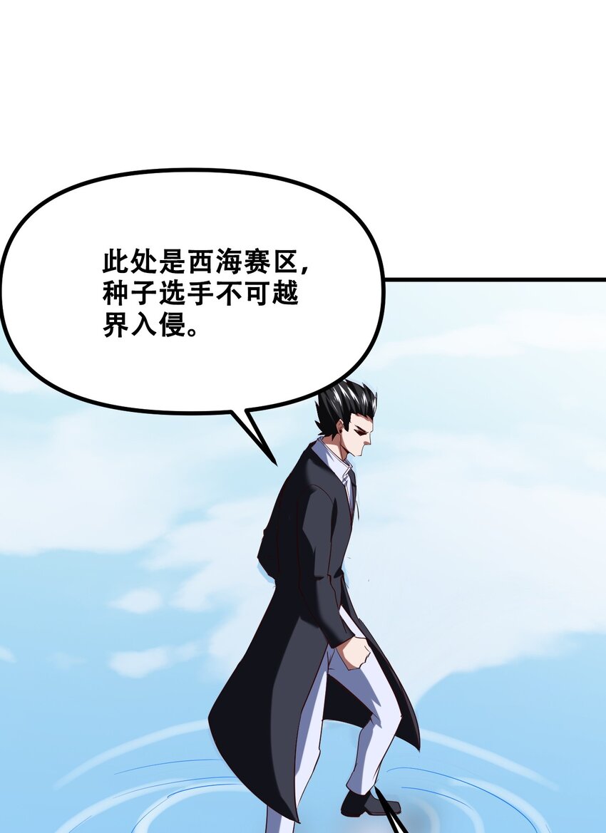 026 你们不死哪来的长生61