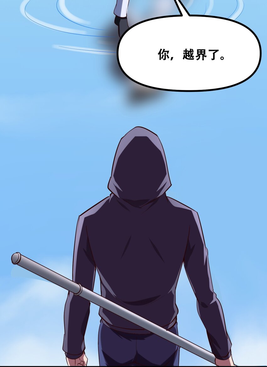 026 你们不死哪来的长生62