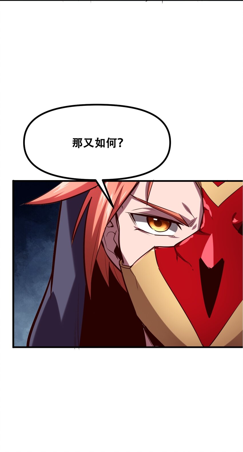 026 你们不死哪来的长生63