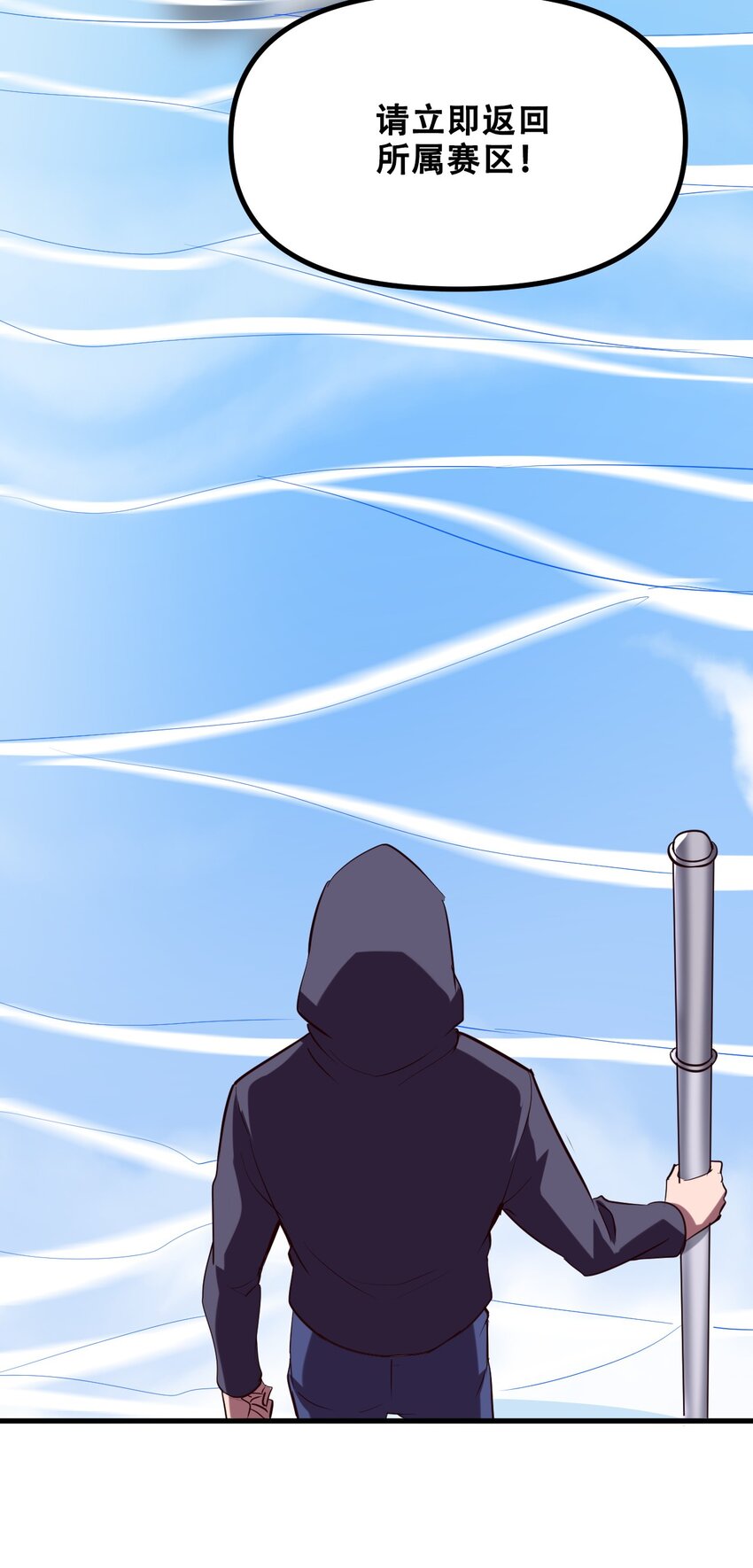026 你们不死哪来的长生67