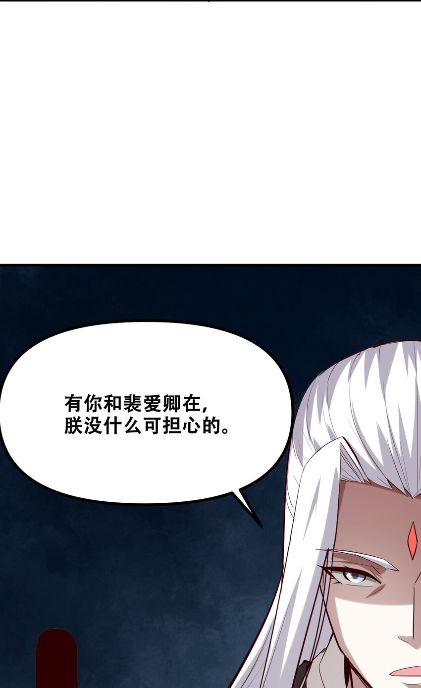 026 你们不死哪来的长生74