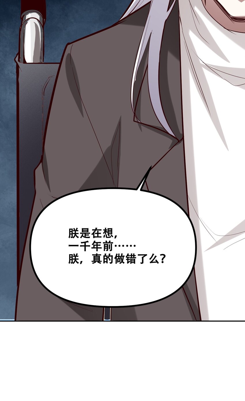 026 你们不死哪来的长生75