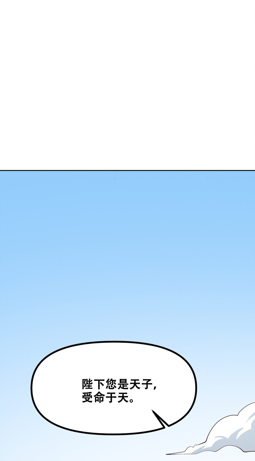 026 你们不死哪来的长生76
