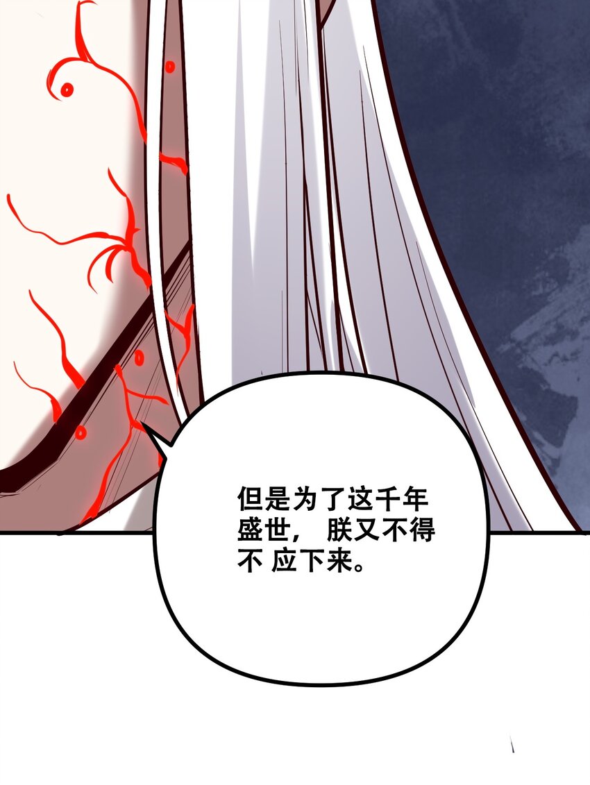 026 你们不死哪来的长生80