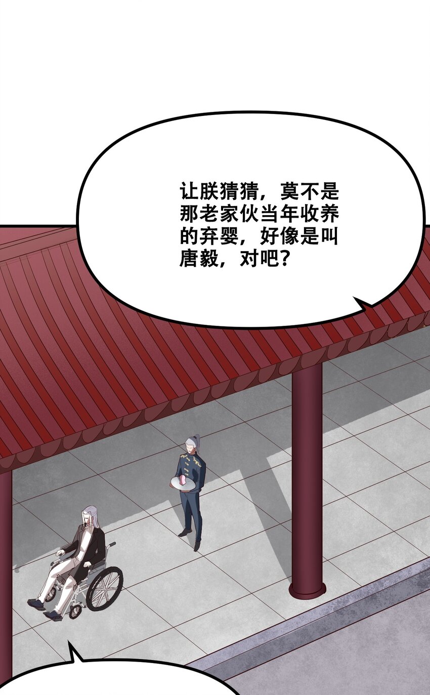 026 你们不死哪来的长生86