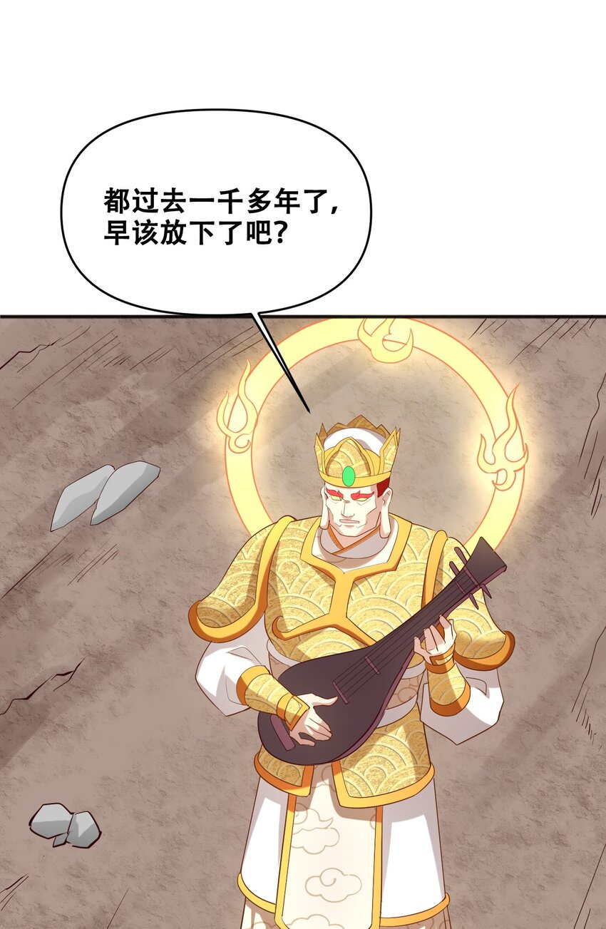 026 你们不死哪来的长生9