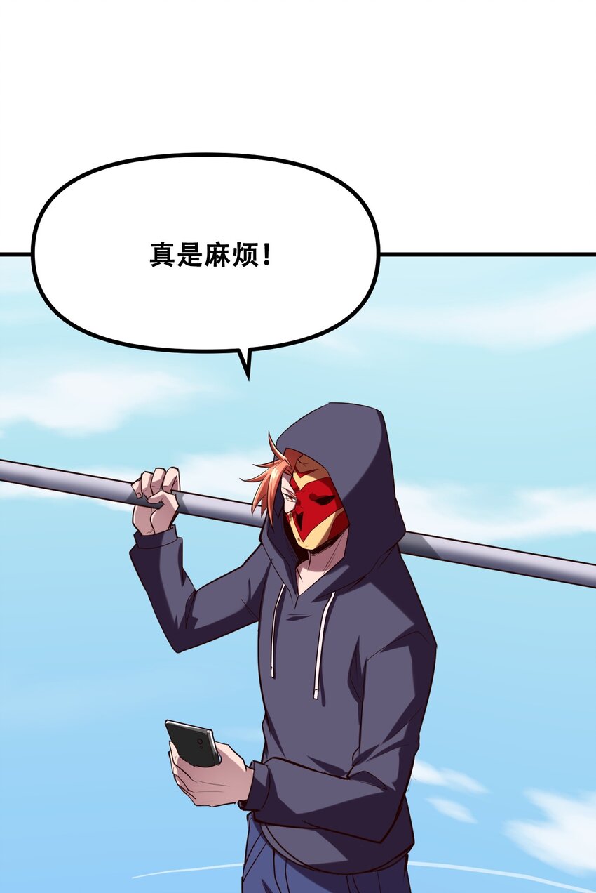 027 唐毅必须死10