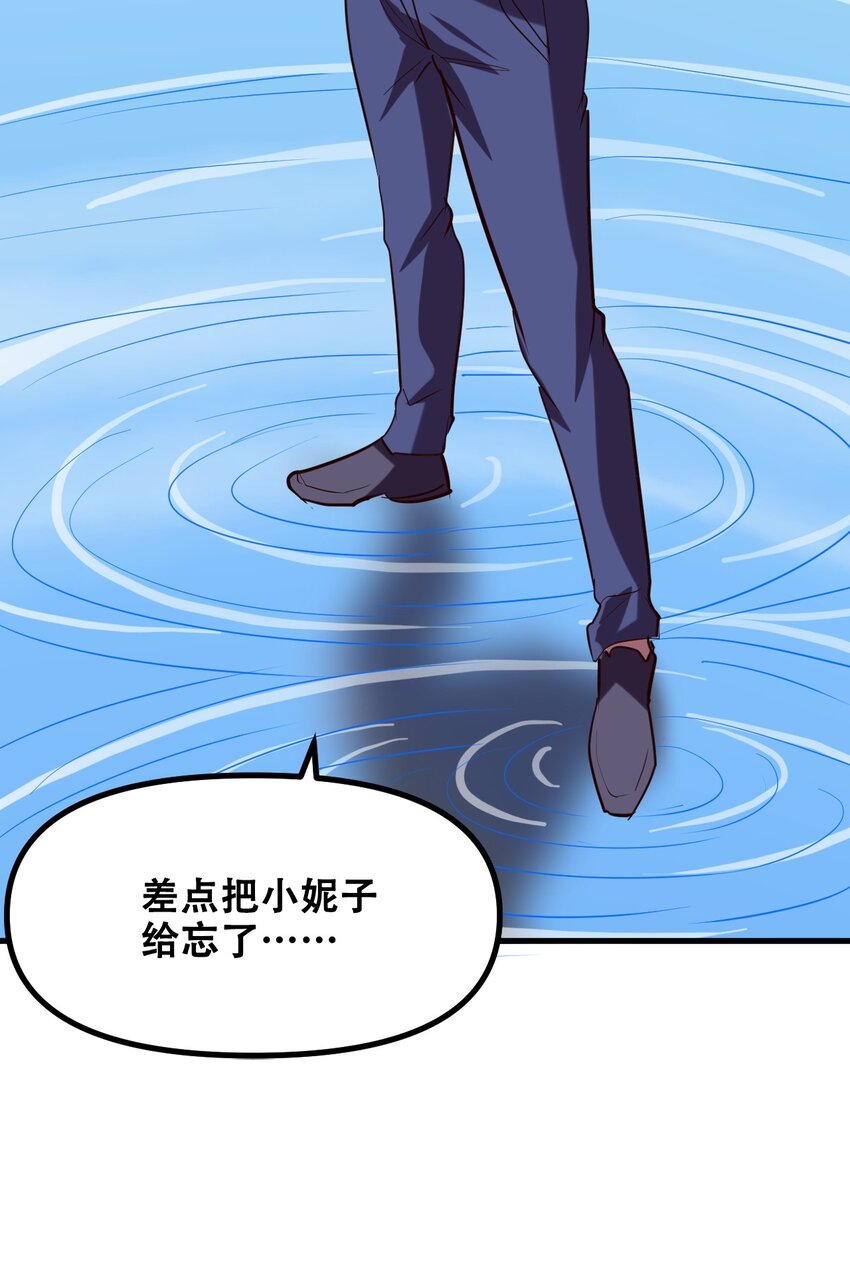 027 唐毅必须死11