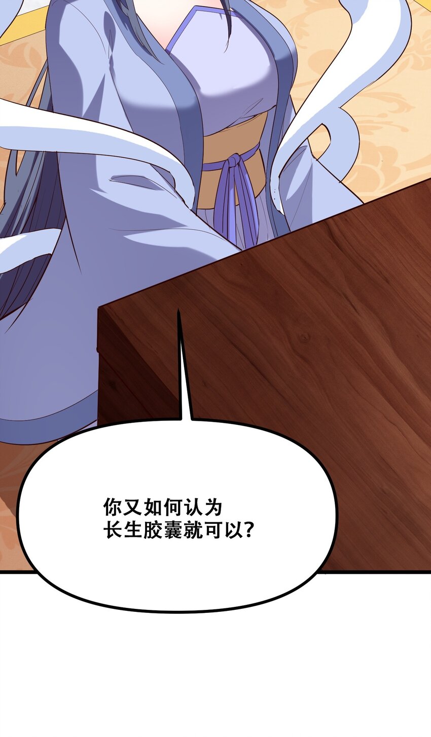 027 唐毅必须死23